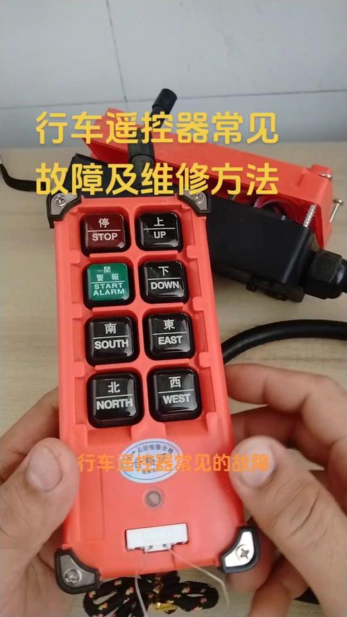 遙控器電路板壞了怎么辦，遙控器修理店
